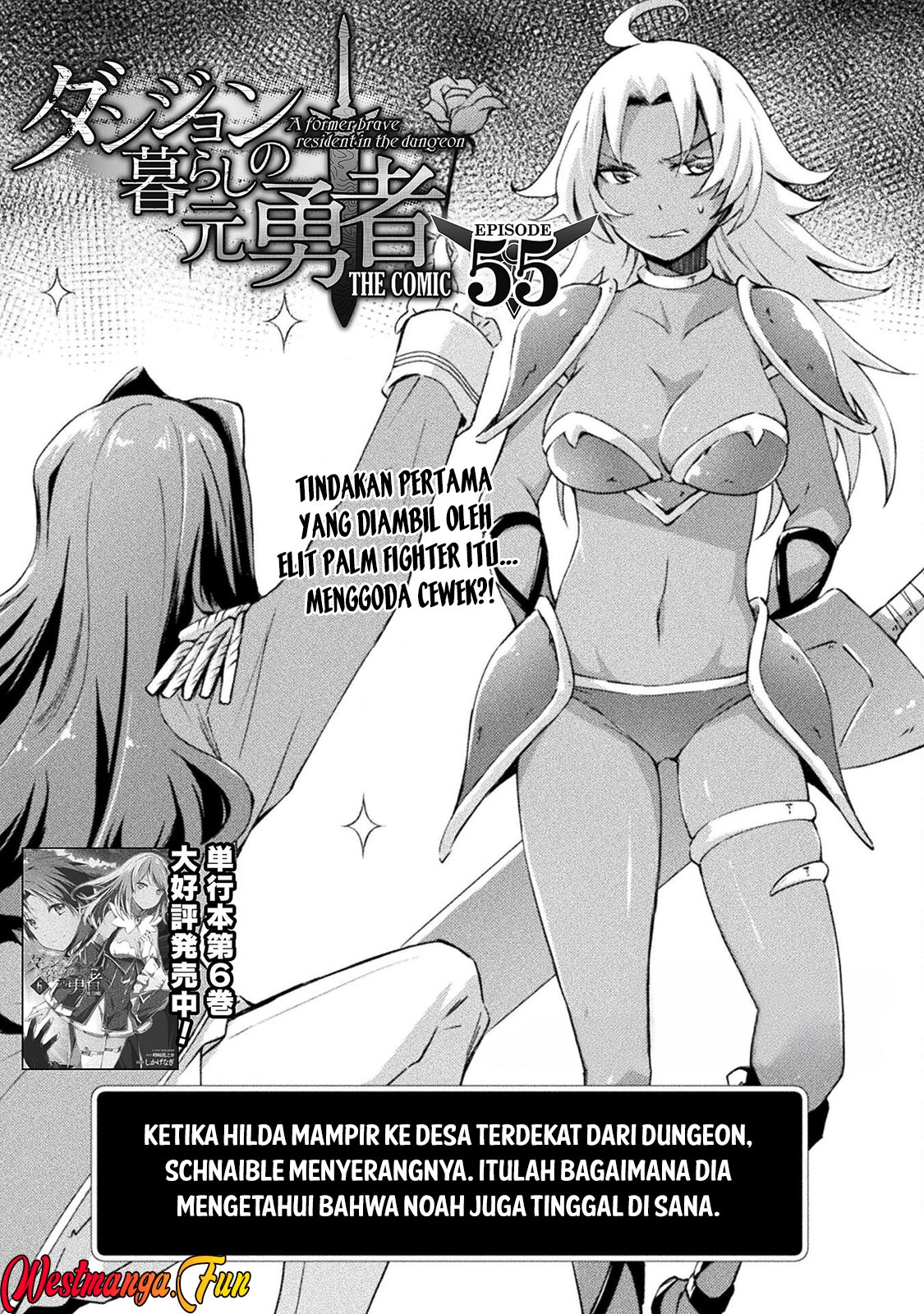 Dungeon Kurashi No Moto Yuusha — Chapter 55, halaman 2