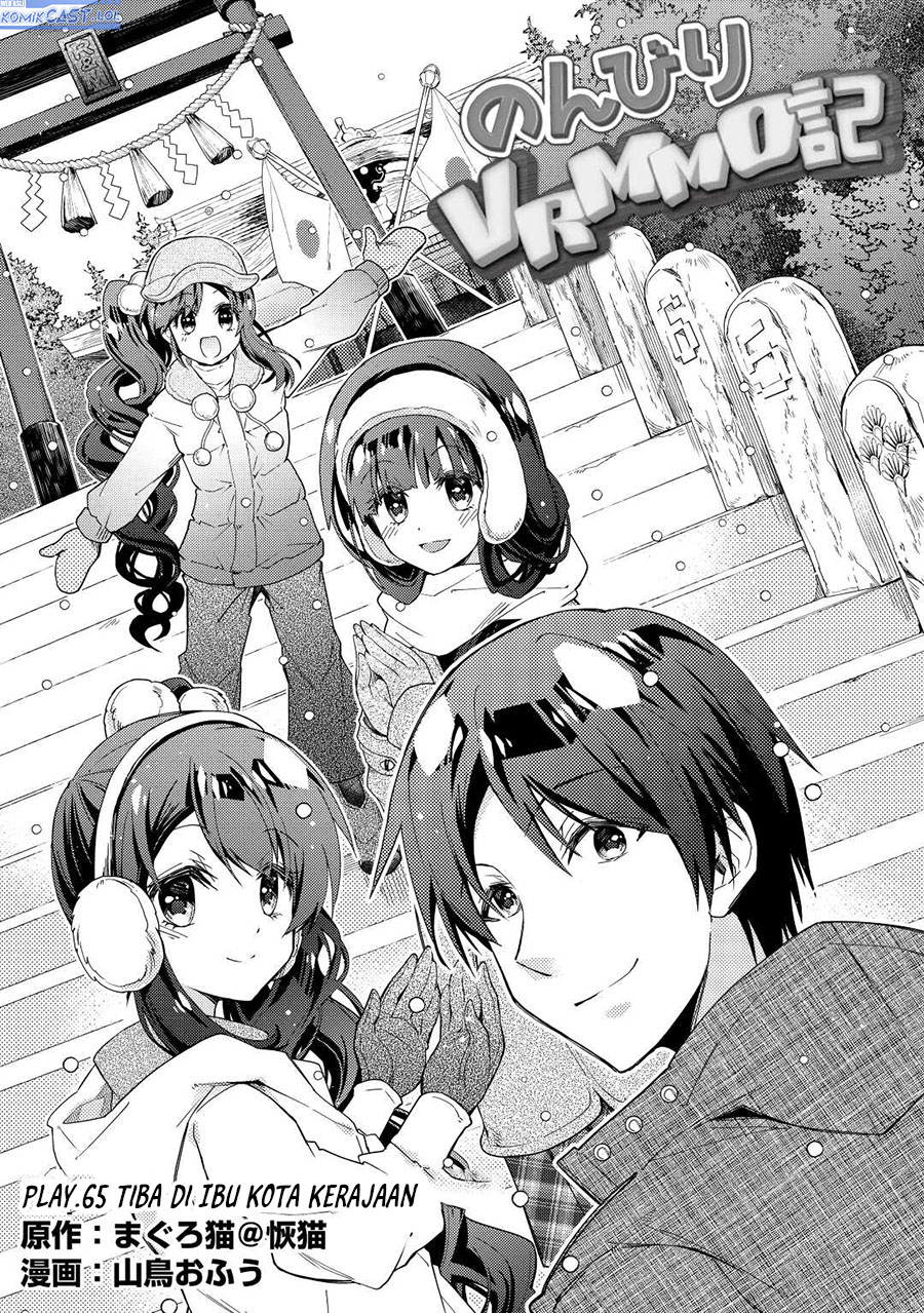 Nonbiri VRMMO-ki — Chapter 65, halaman 2