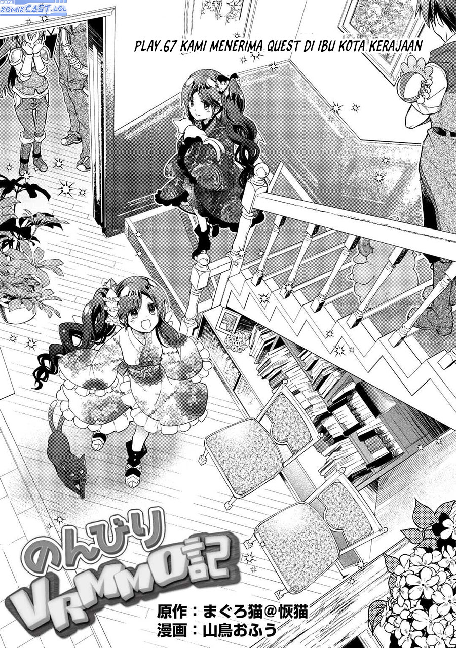 Nonbiri VRMMO-ki — Chapter 67, halaman 2