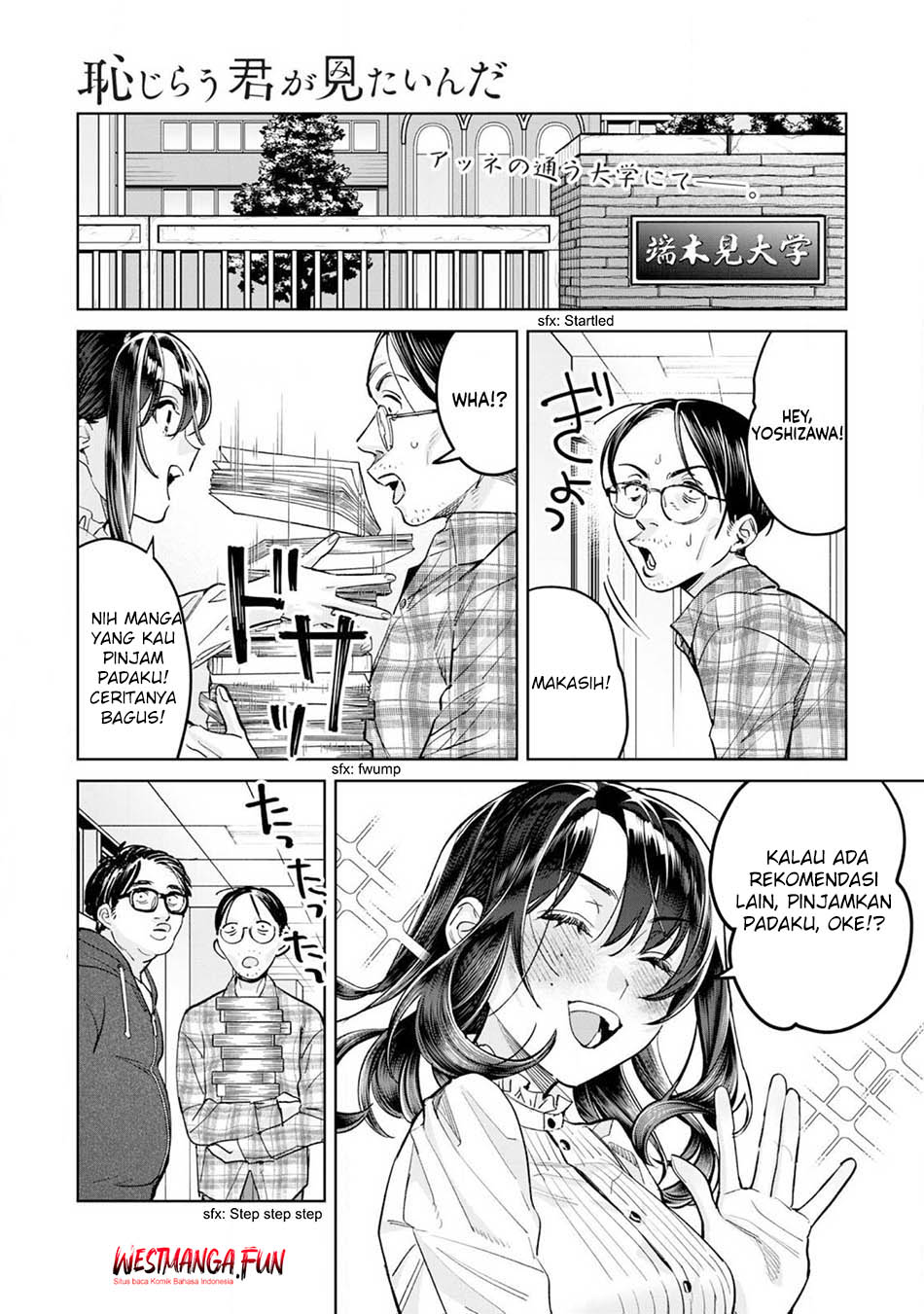 Hajirau Kimi ga Mitainda — Chapter 74, halaman 3