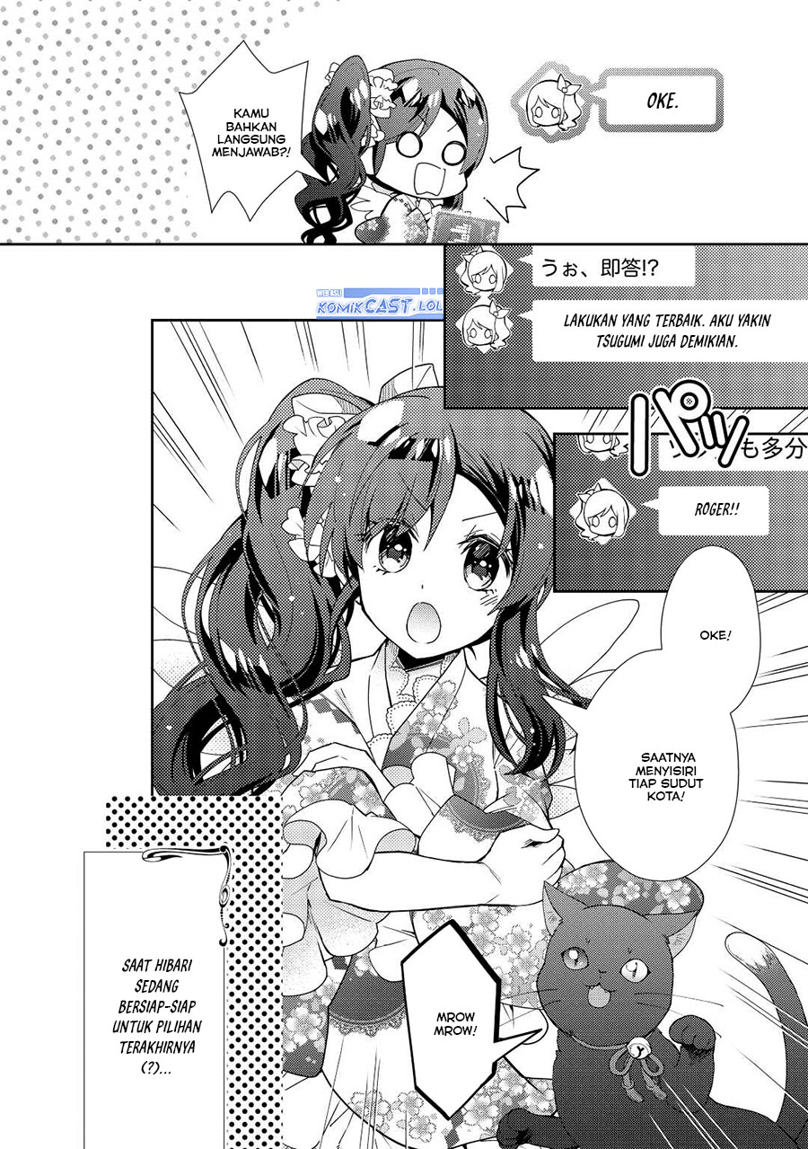 Nonbiri VRMMO-ki — Chapter 68, halaman 19