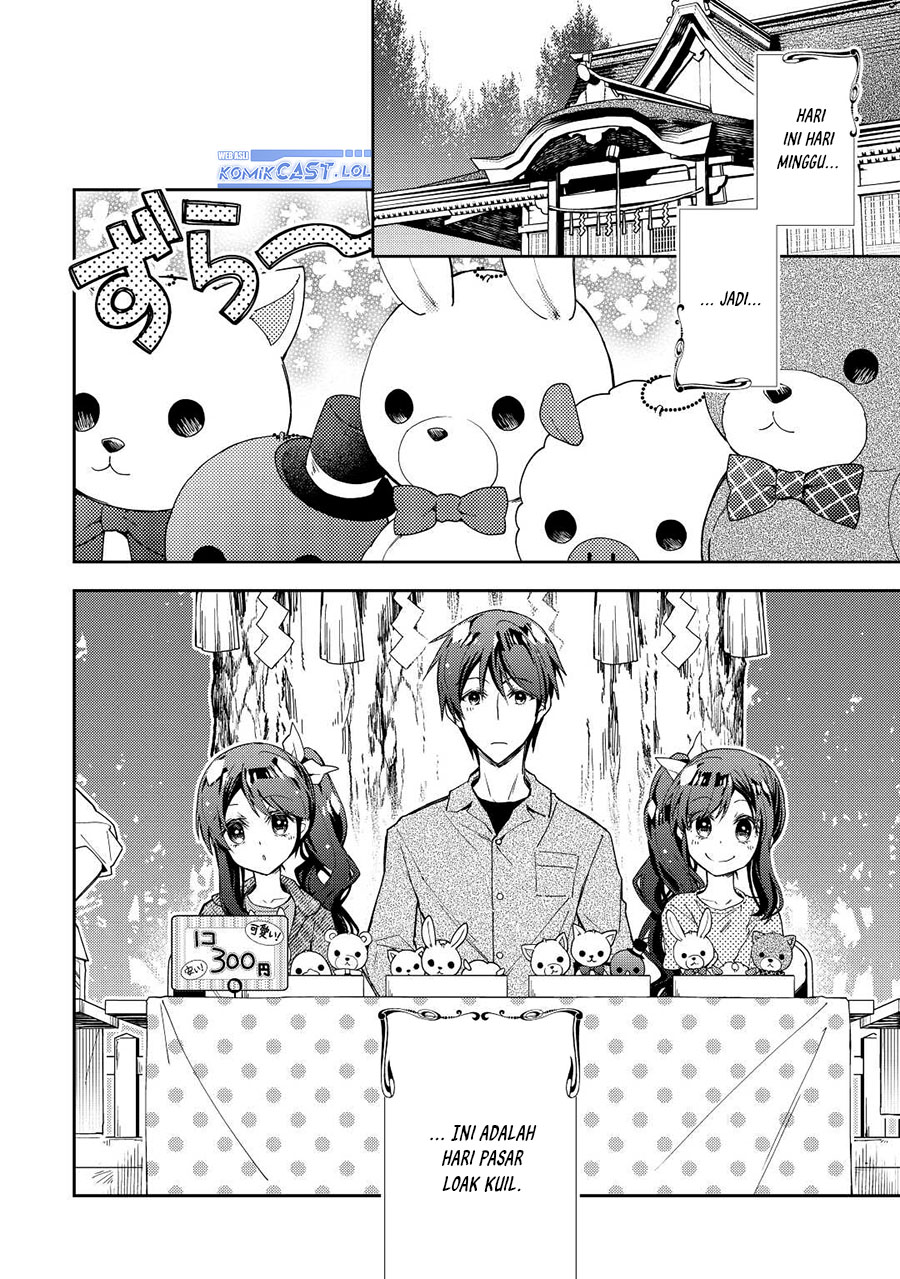 Nonbiri VRMMO-ki — Chapter 70, halaman 3