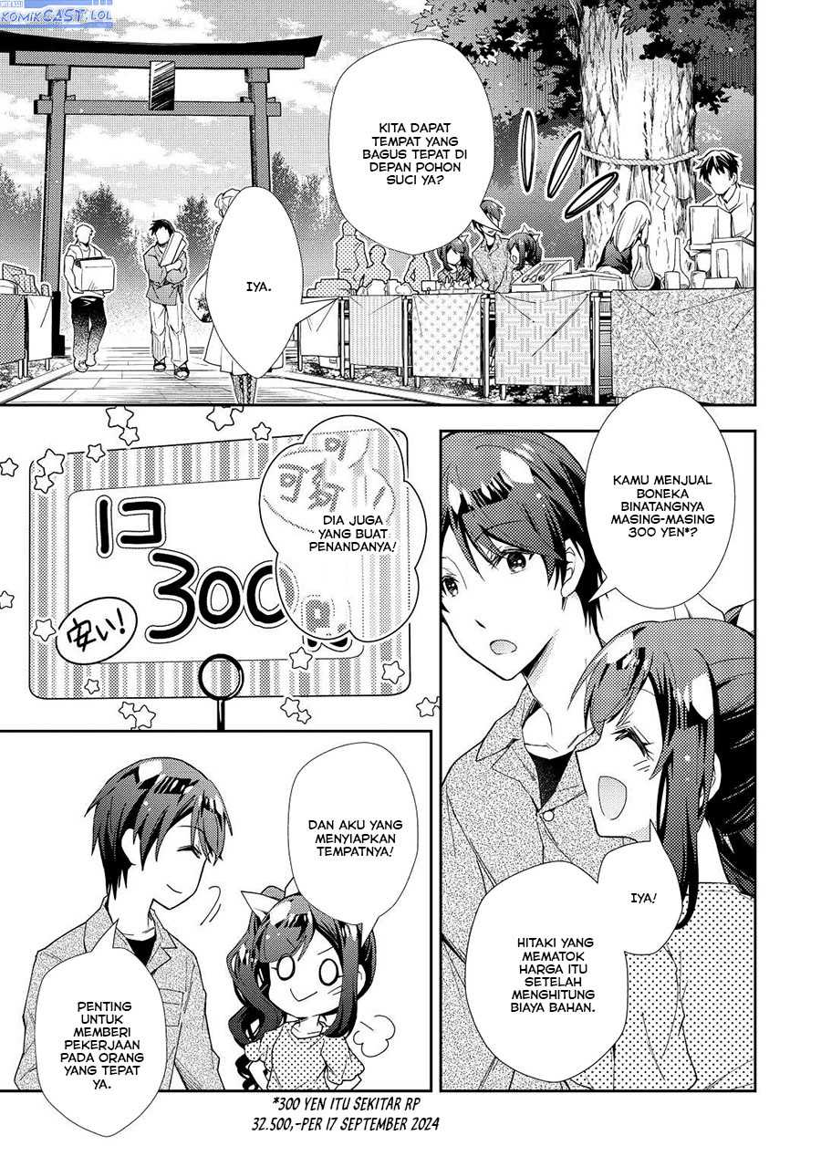 Nonbiri VRMMO-ki — Chapter 70, halaman 4