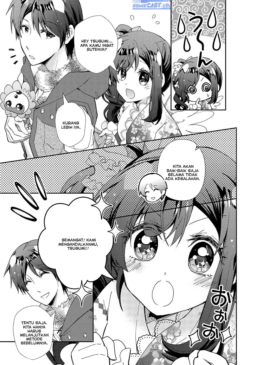 Nonbiri VRMMO-ki — Chapter 72, halaman 12