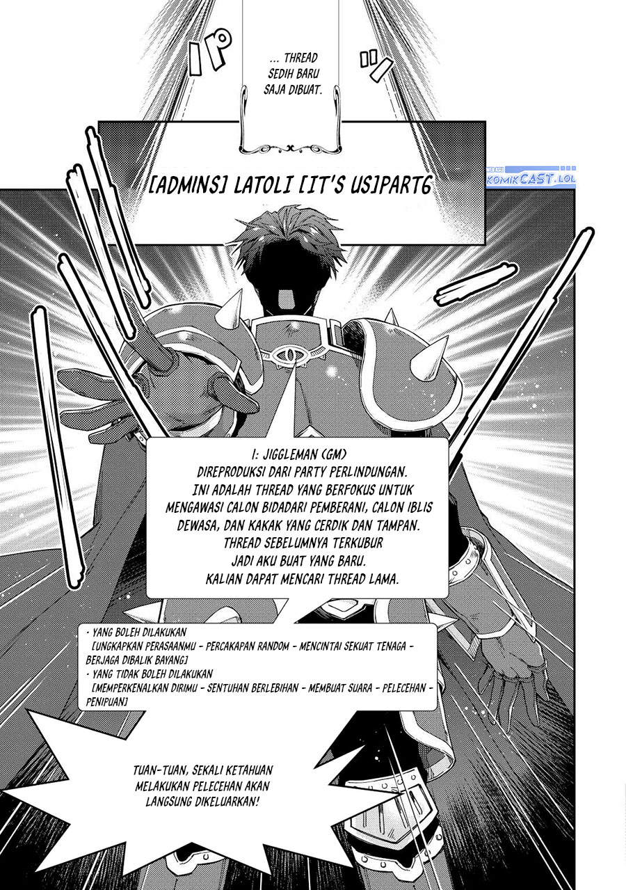 Nonbiri VRMMO-ki — Chapter 72, halaman 16
