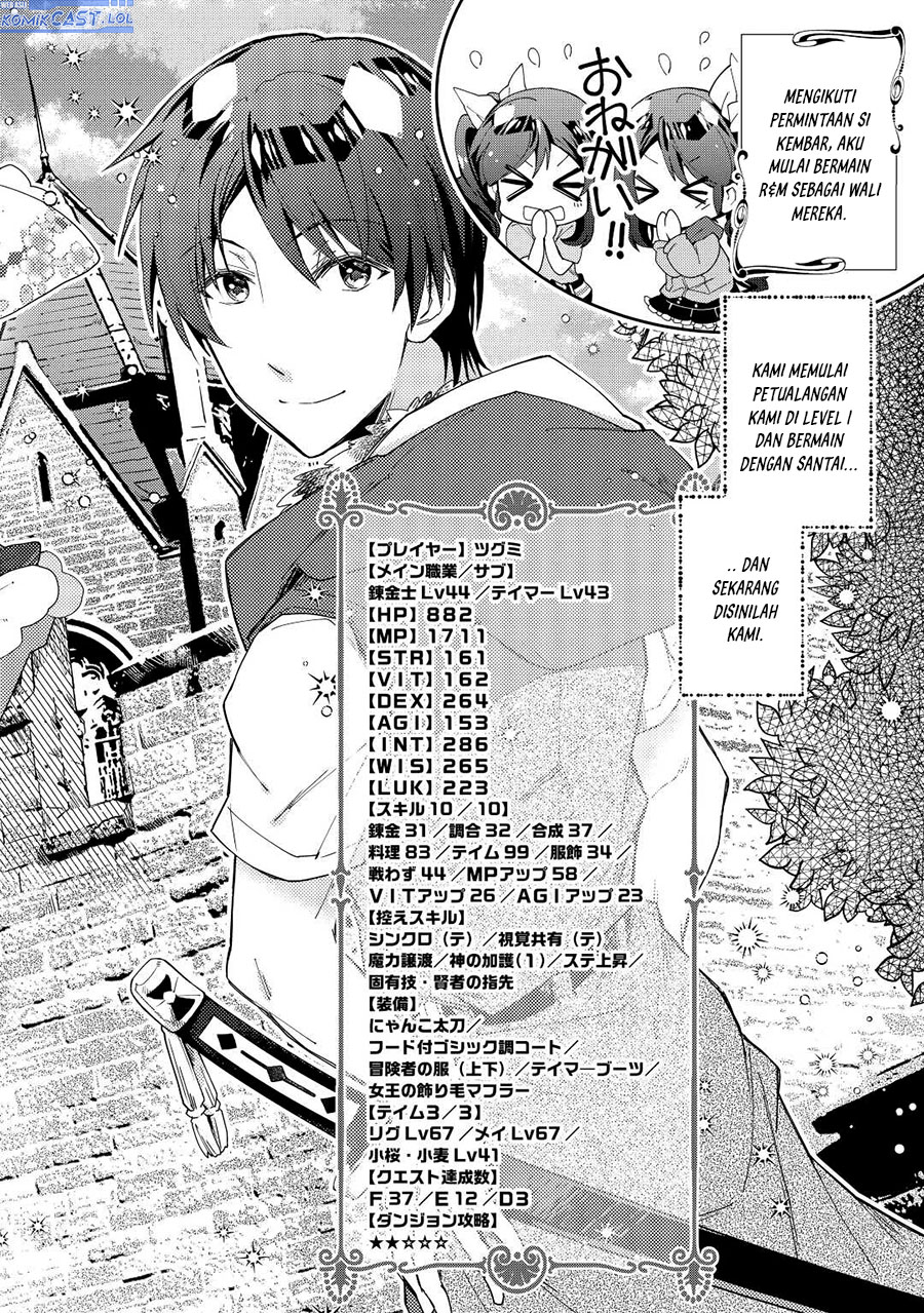 Nonbiri VRMMO-ki — Chapter 72, halaman 3