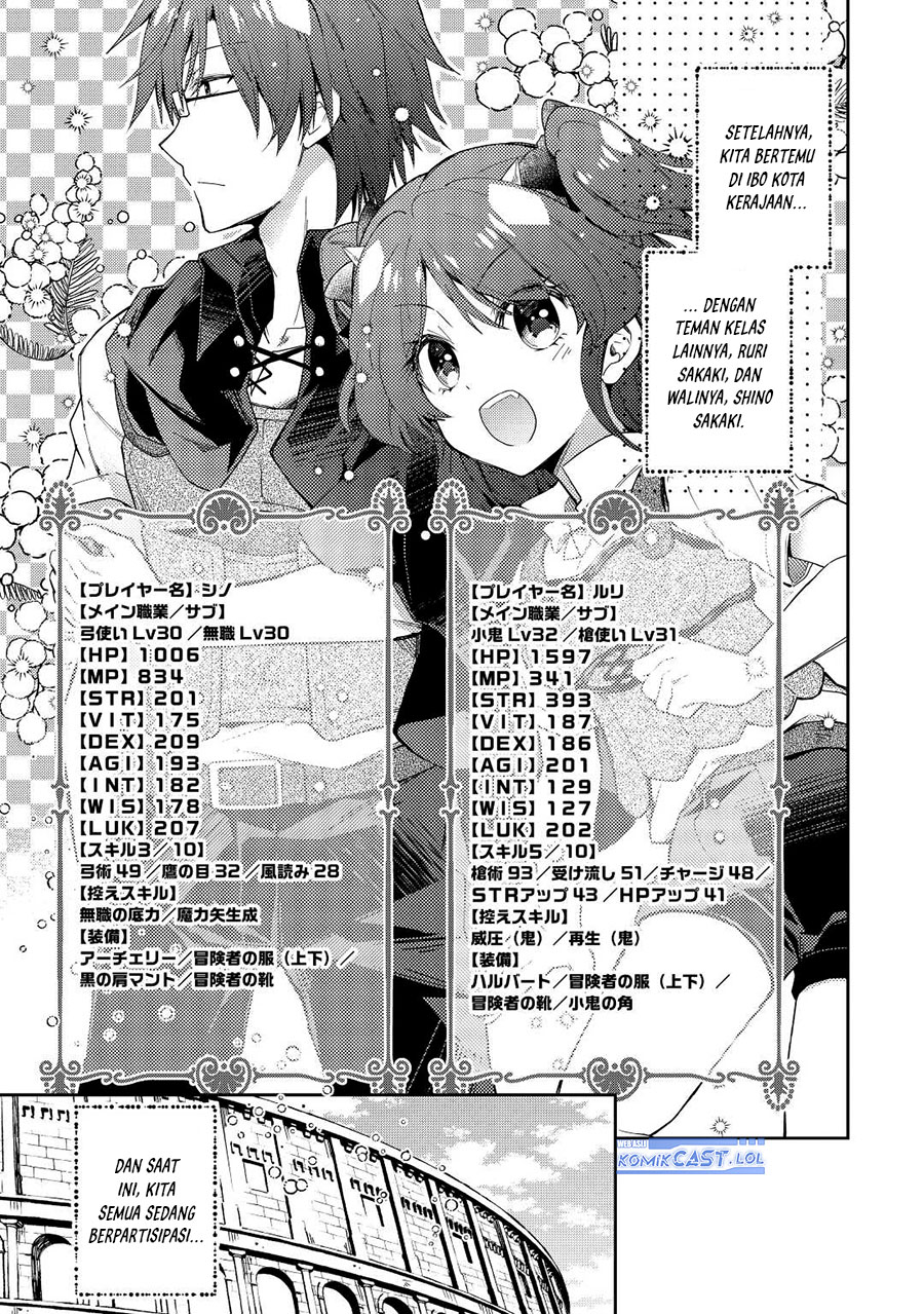 Nonbiri VRMMO-ki — Chapter 72, halaman 6