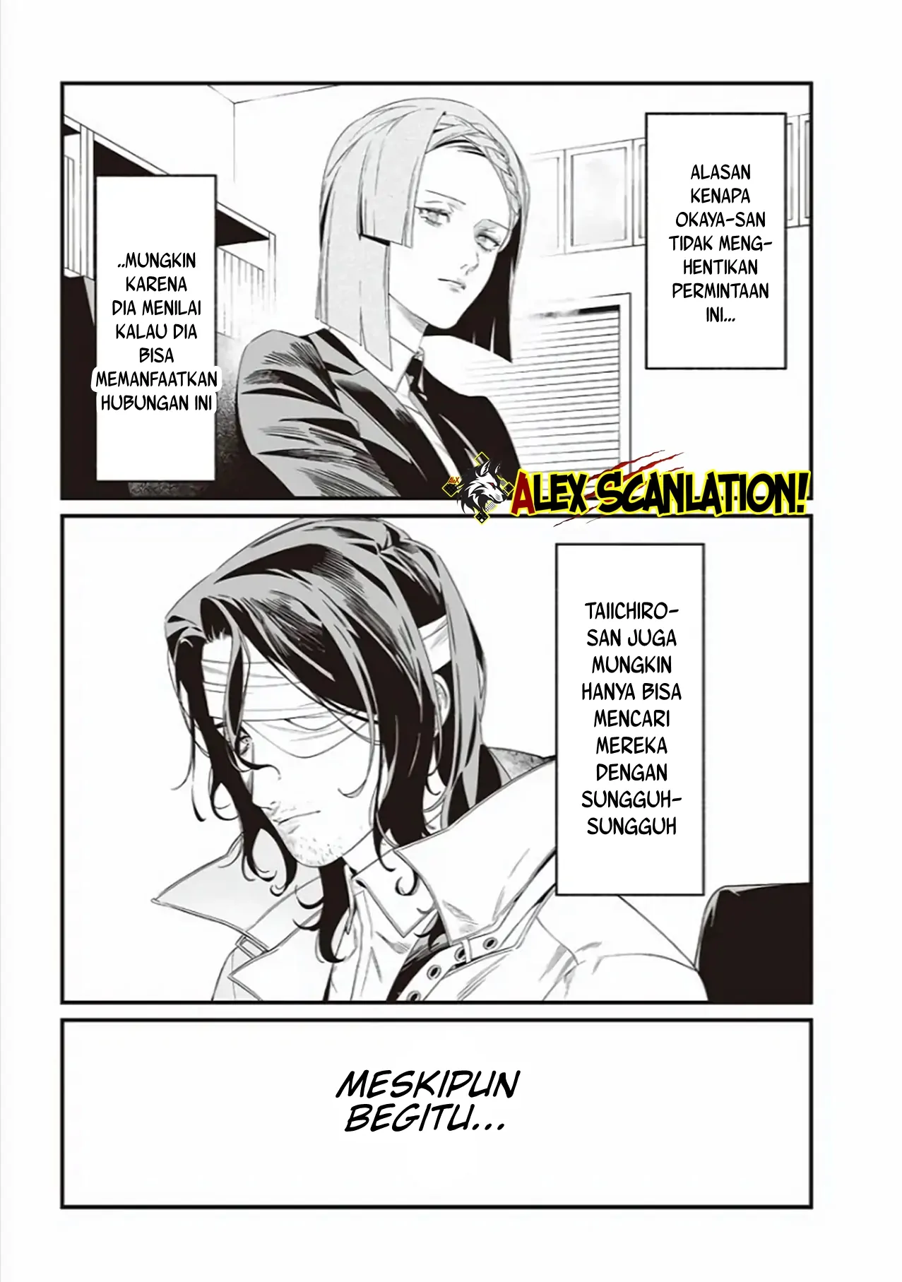Maria no Danzai — Chapter 41, halaman 19