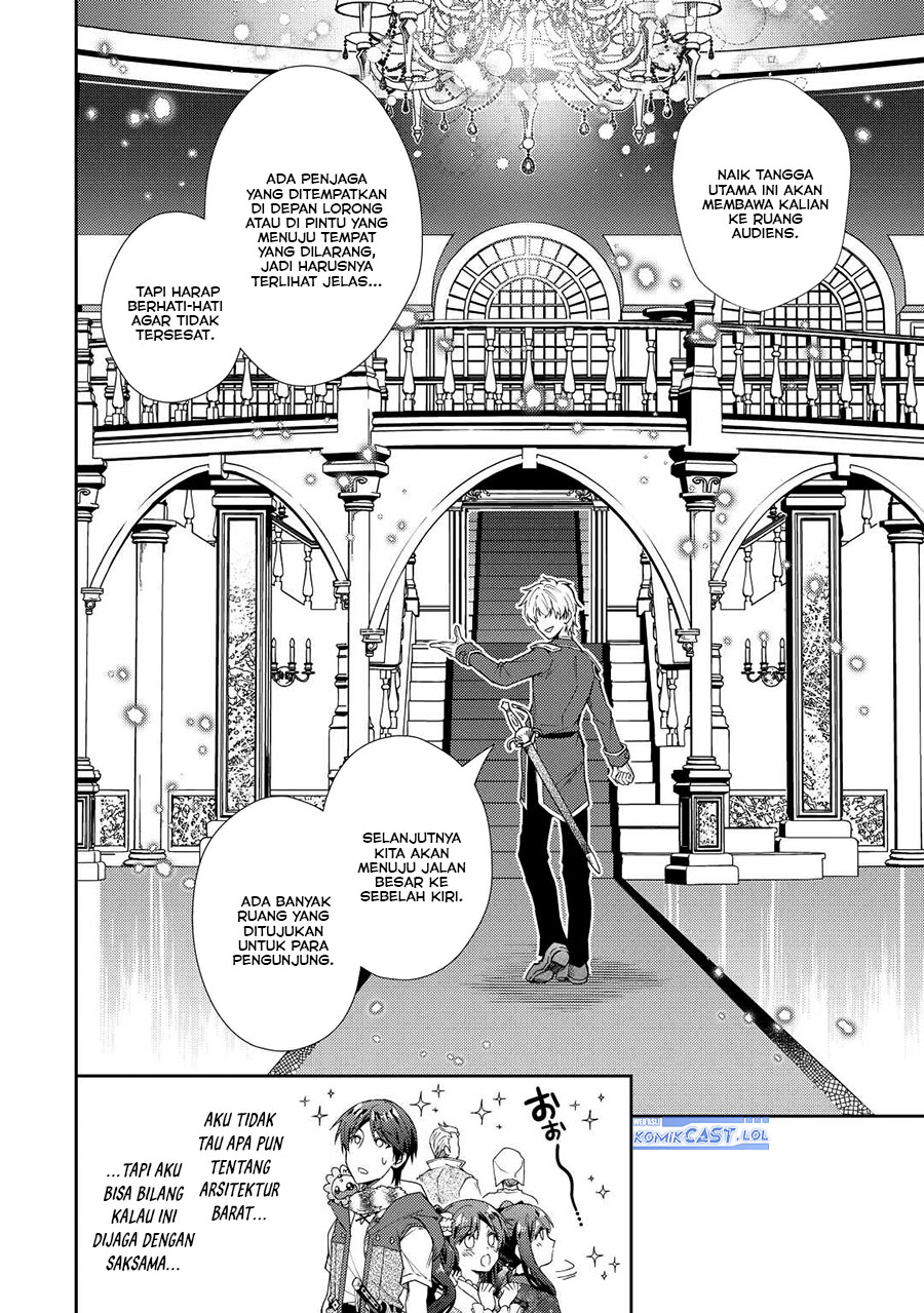 Nonbiri VRMMO-ki — Chapter 74, halaman 7