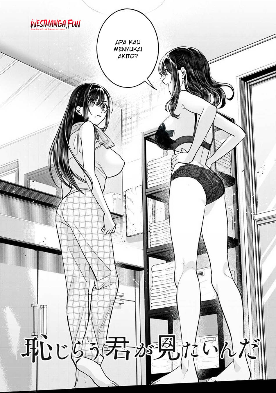 Hajirau Kimi ga Mitainda — Chapter 75, halaman 17