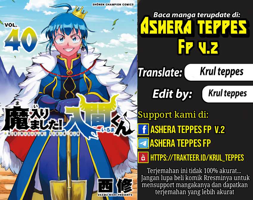 Mairimashita! Iruma-kun — Chapter 375, halaman 1
