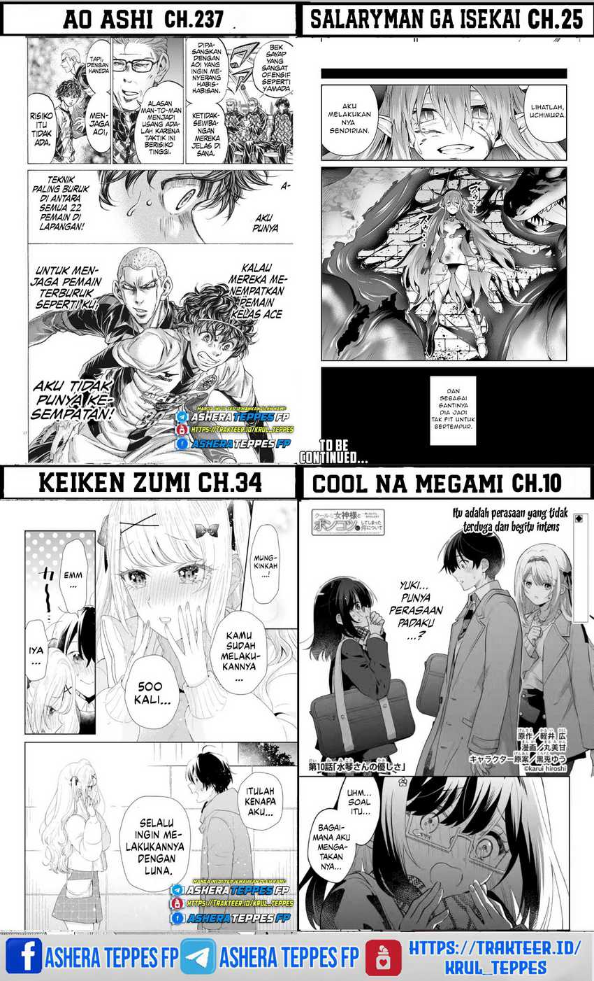Mairimashita! Iruma-kun — Chapter 375, halaman 25