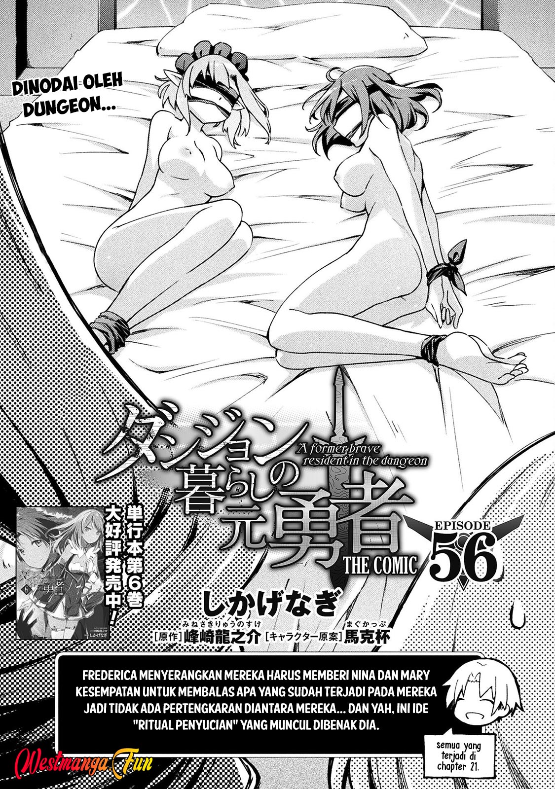 Dungeon Kurashi No Moto Yuusha — Chapter 56, halaman 2