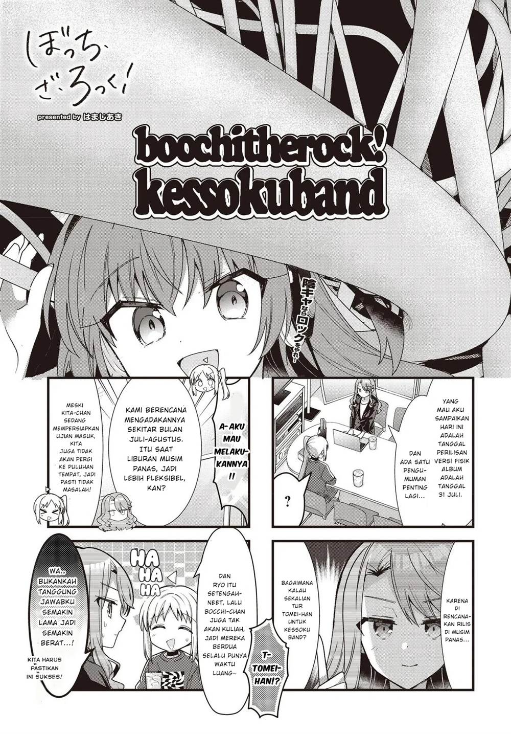 Bocchi the Rock! — Chapter 85, halaman 1