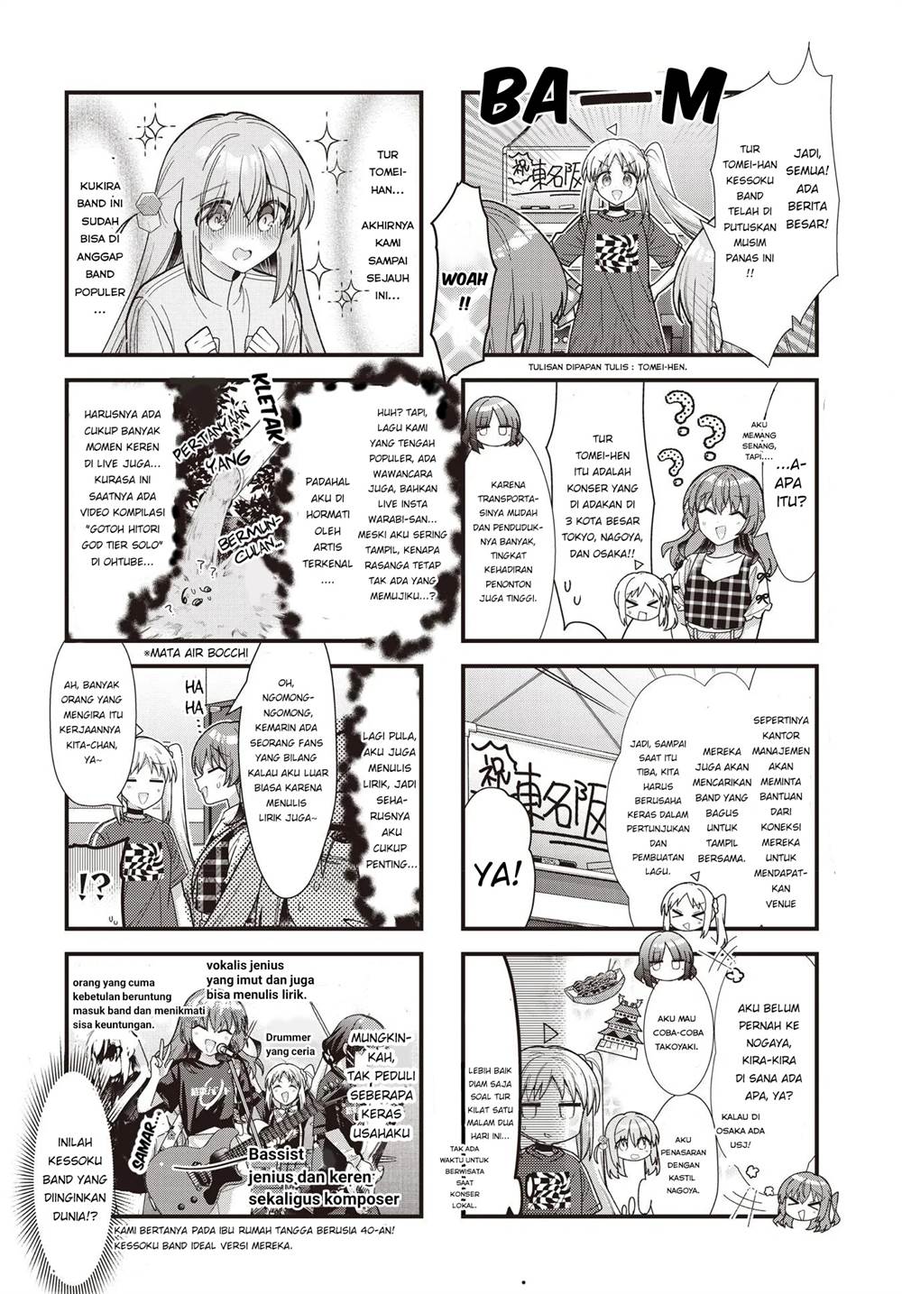 Bocchi the Rock! — Chapter 85, halaman 2