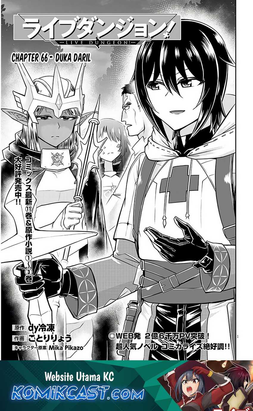 Live Dungeon! — Chapter 66, halaman 2