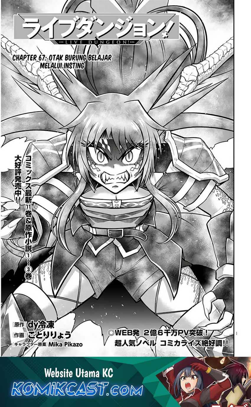 Live Dungeon! — Chapter 67, halaman 2