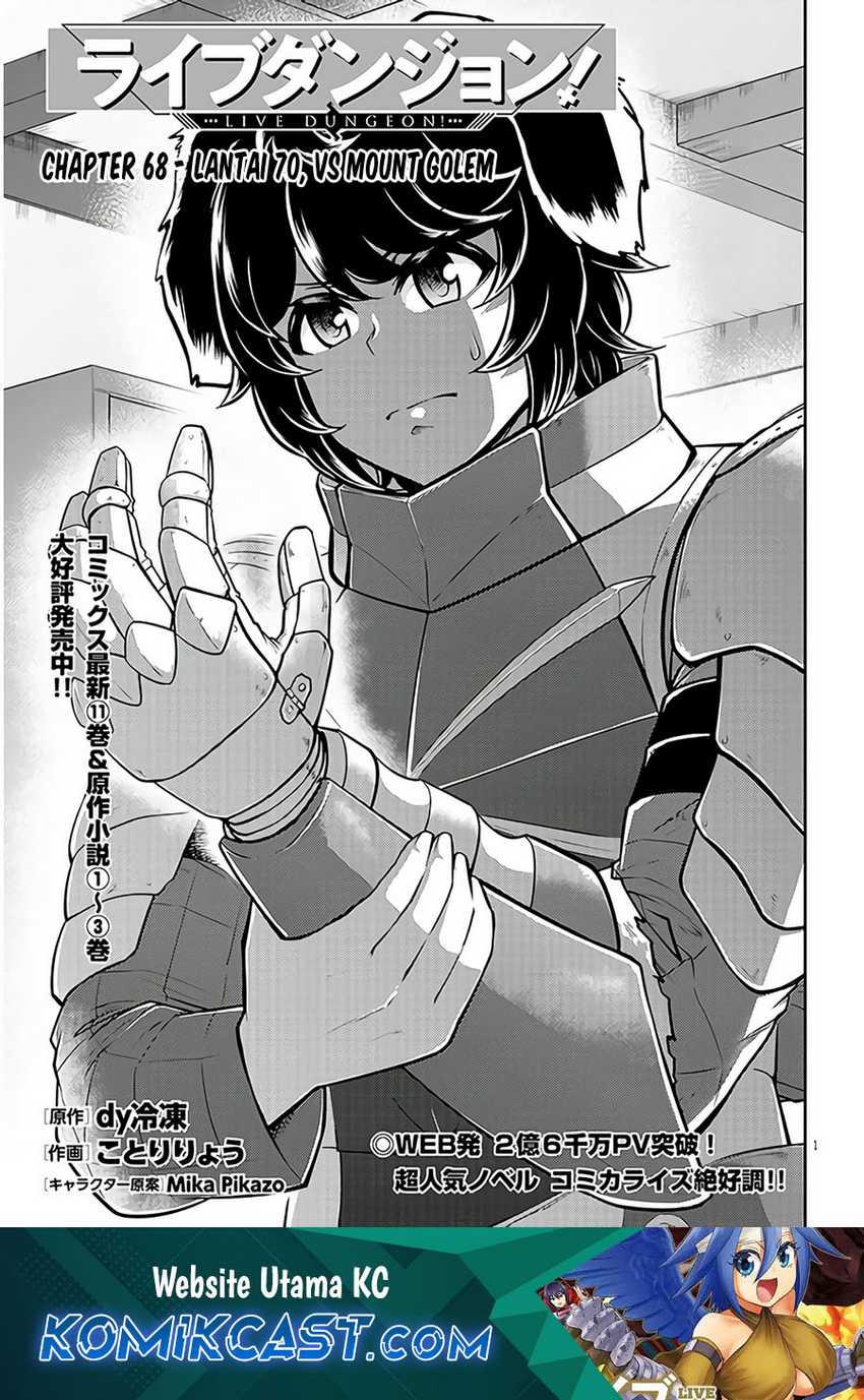 Live Dungeon! — Chapter 68, halaman 2