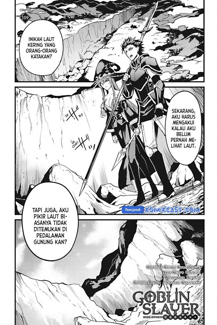 Goblin Slayer Gaiden: Year One — Chapter 109, halaman 3