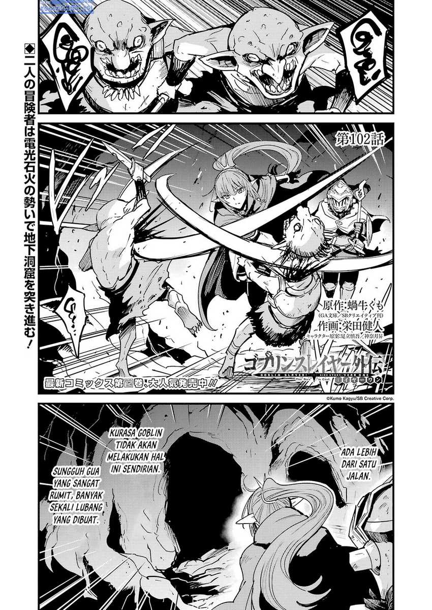 Goblin Slayer Gaiden: Year One — Chapter 102, halaman 2