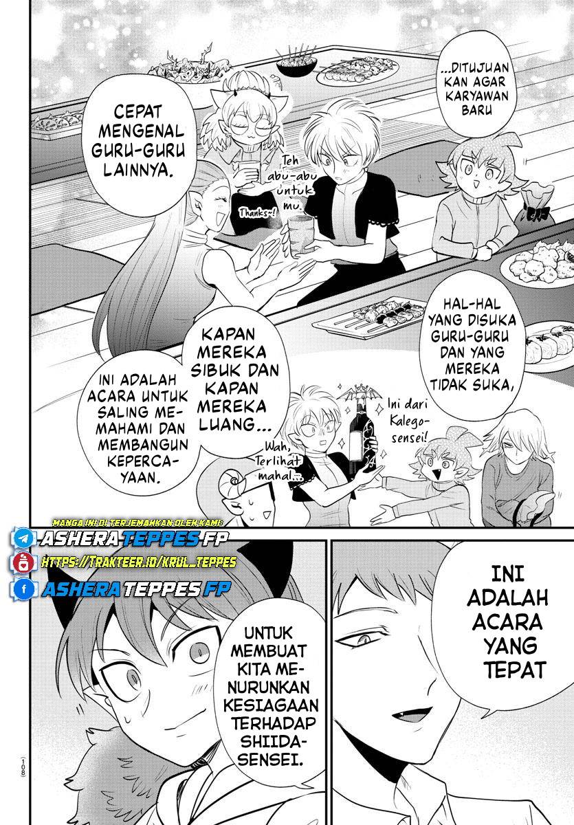 Mairimashita! Iruma-kun — Chapter 379, halaman 17