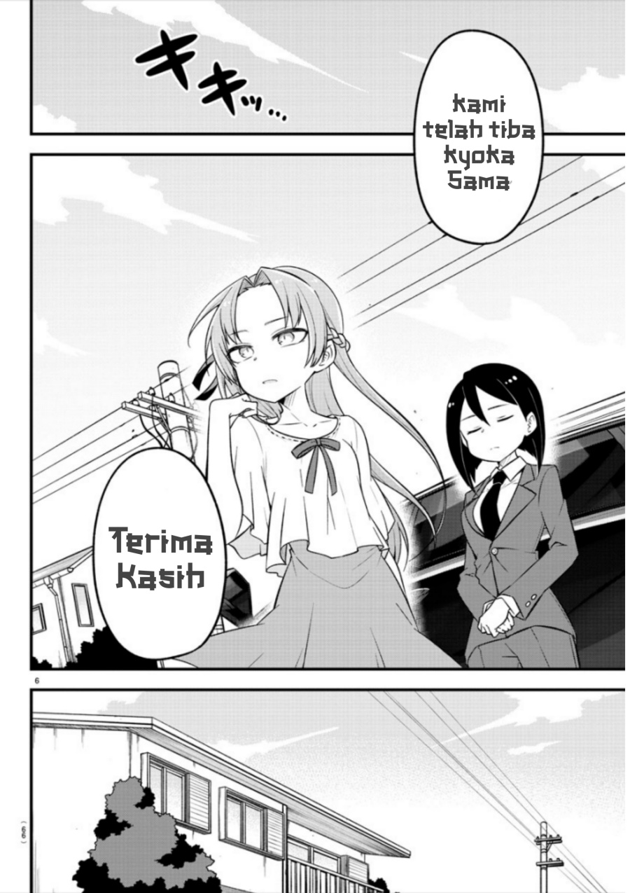 Kaijuu no Tokage — Chapter 7, halaman 7