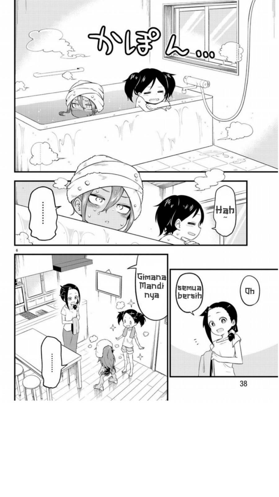 Kaijuu no Tokage — Chapter 2, halaman 4