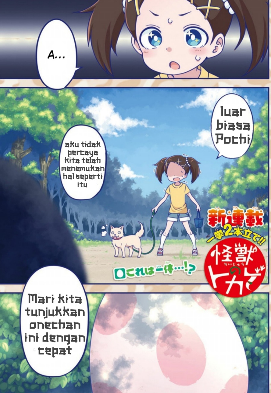 Kaijuu no Tokage — Chapter 1, halaman 1