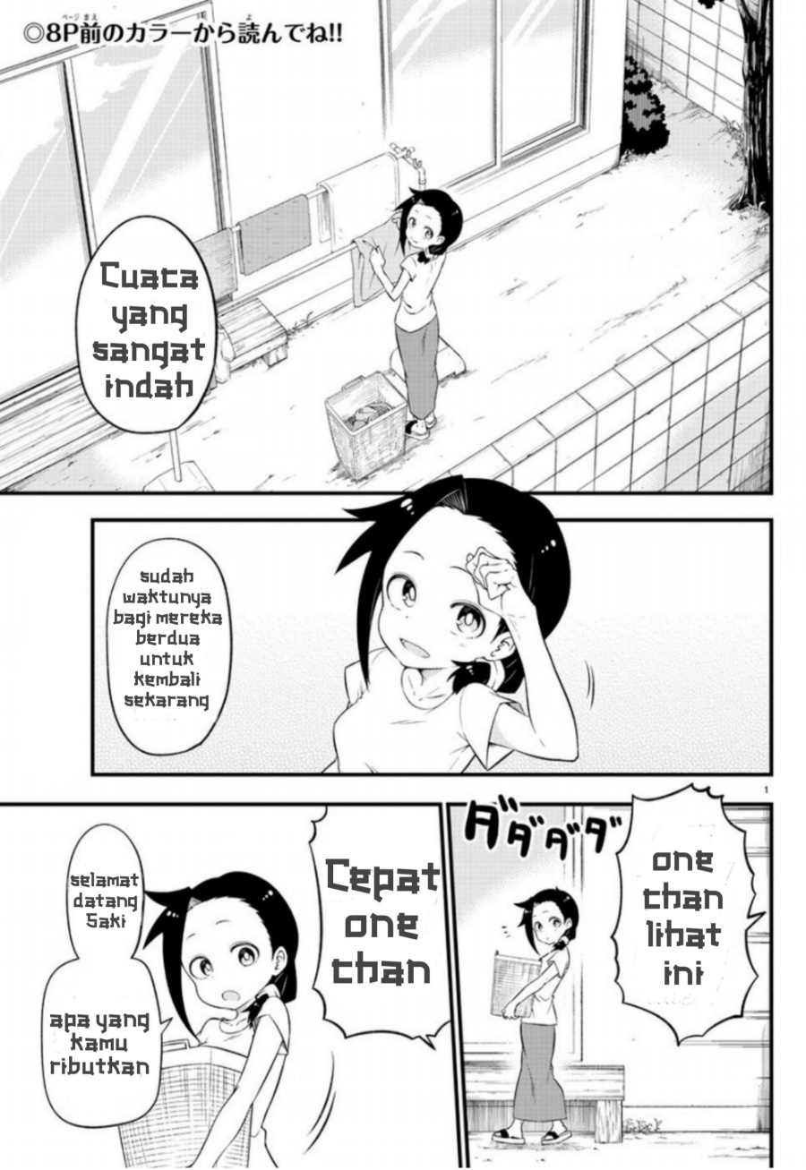 Kaijuu no Tokage — Chapter 1, halaman 4