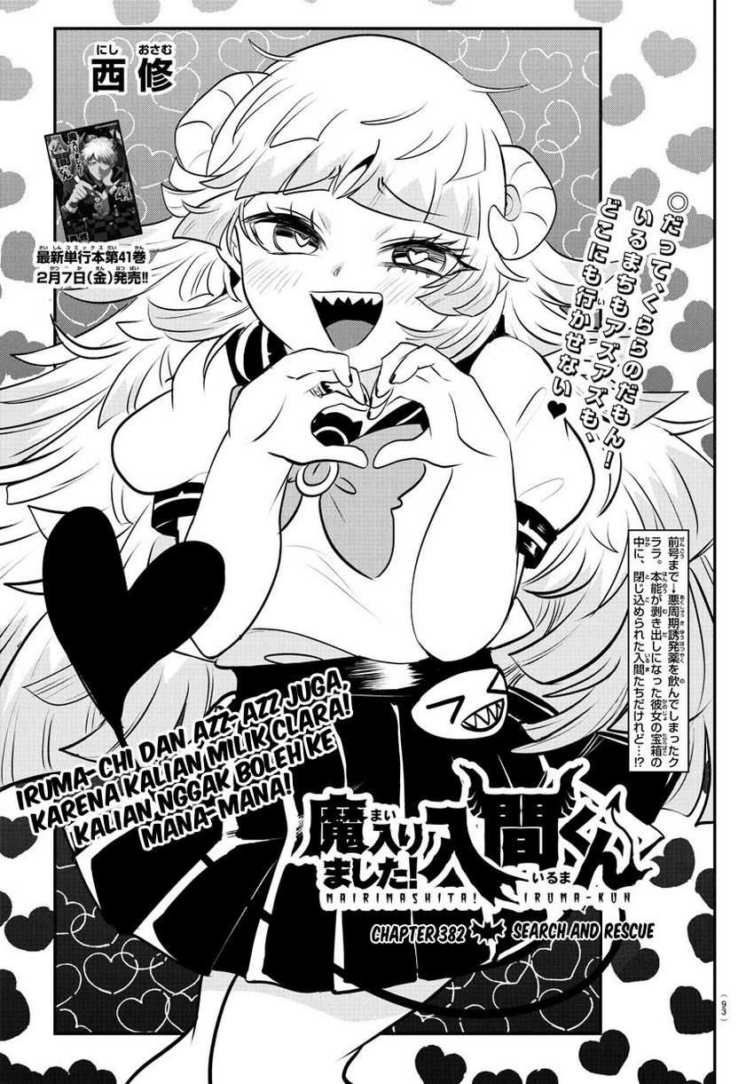 Mairimashita! Iruma-kun — Chapter 382, halaman 2