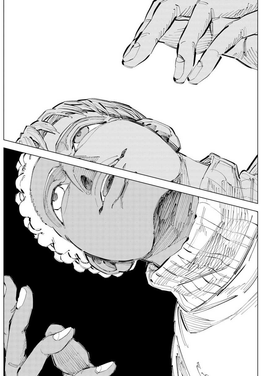 Catenaccio — Chapter 65, halaman 17