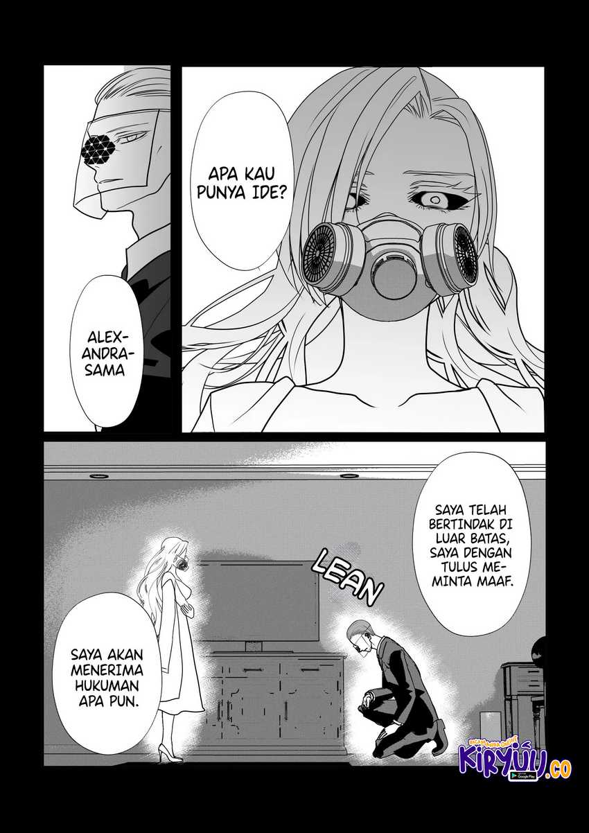 The Aberrant-Headed Guy and the Human Girl — Chapter 28, halaman 6