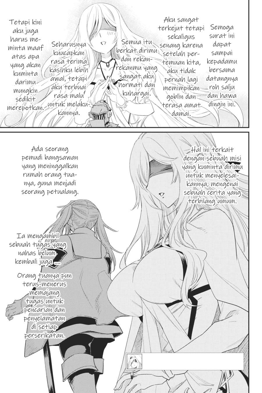 Goblin Slayer — Chapter 41, halaman 11
