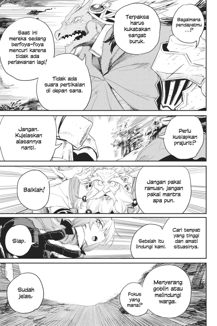 Goblin Slayer — Chapter 41, halaman 25