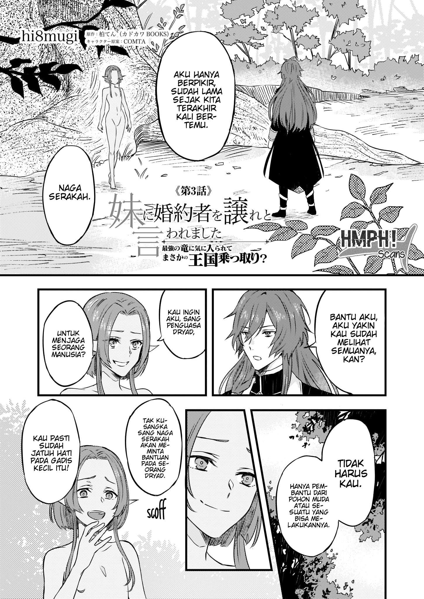 I was Told to Relinquish My Fiancé to My Little Sister, and the Greatest Dragon Took a Liking to Me and Unbelievably Took Over the Kingdom — Chapter 3, halaman 2