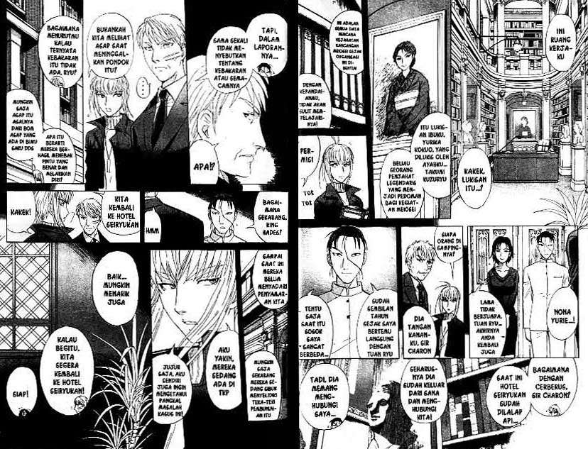 Detective School Q — Chapter 22, halaman 20