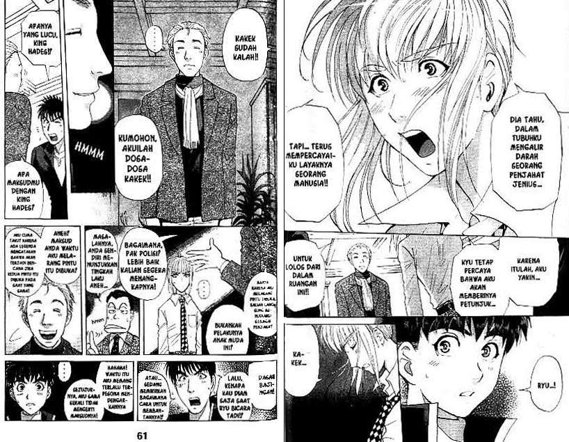 Detective School Q — Chapter 22, halaman 31