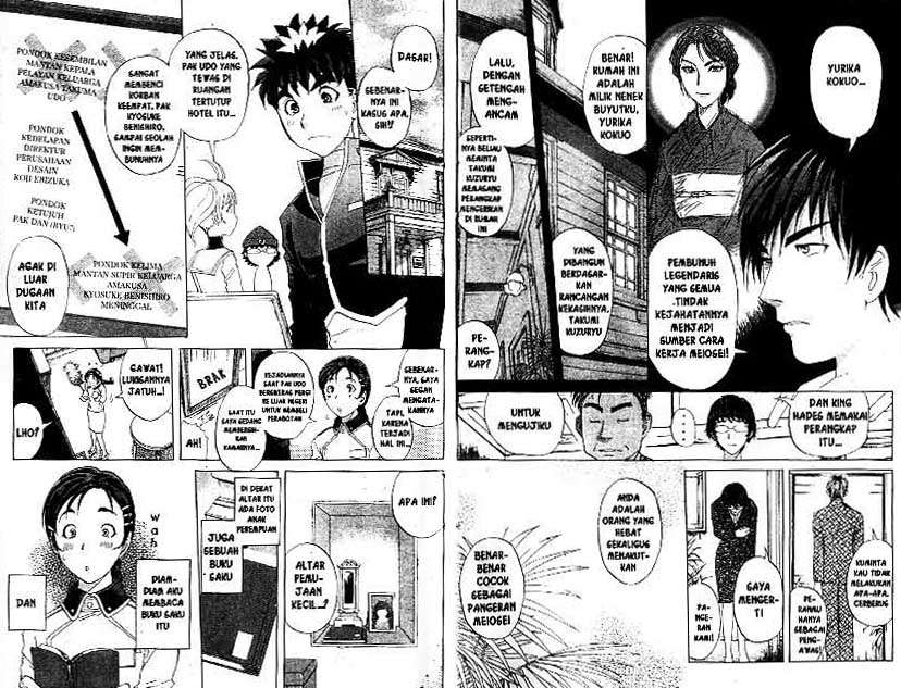 Detective School Q — Chapter 22, halaman 6