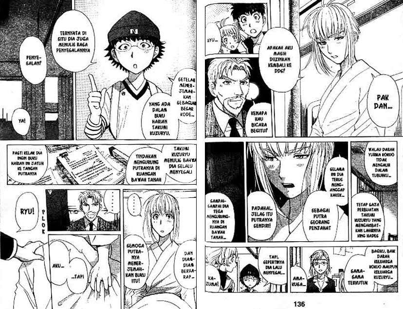 Detective School Q — Chapter 22, halaman 69