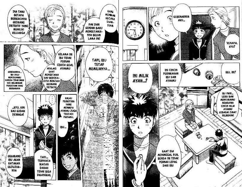 Detective School Q — Chapter 22, halaman 71