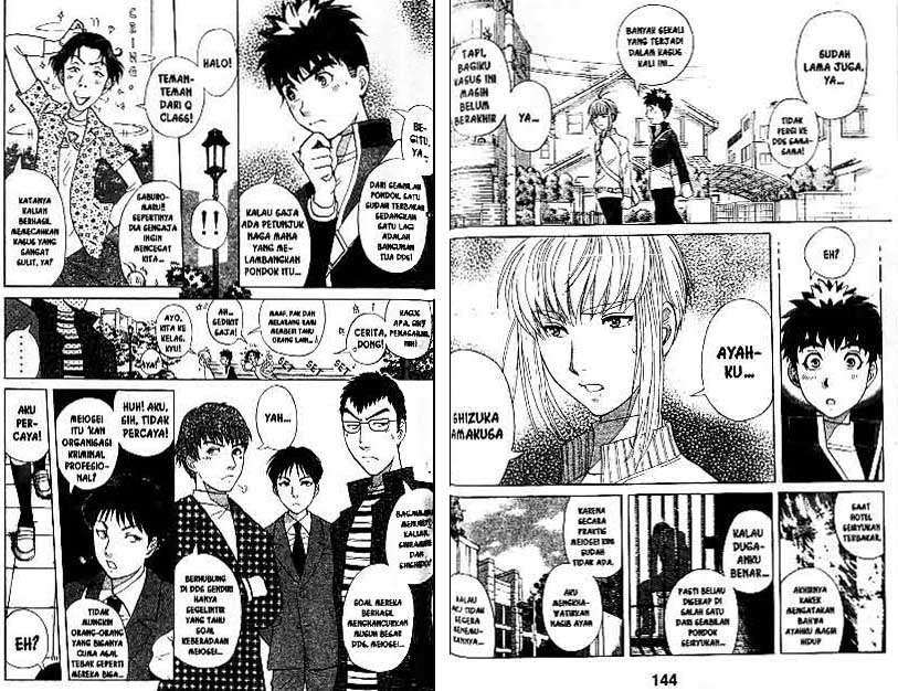Detective School Q — Chapter 22, halaman 73