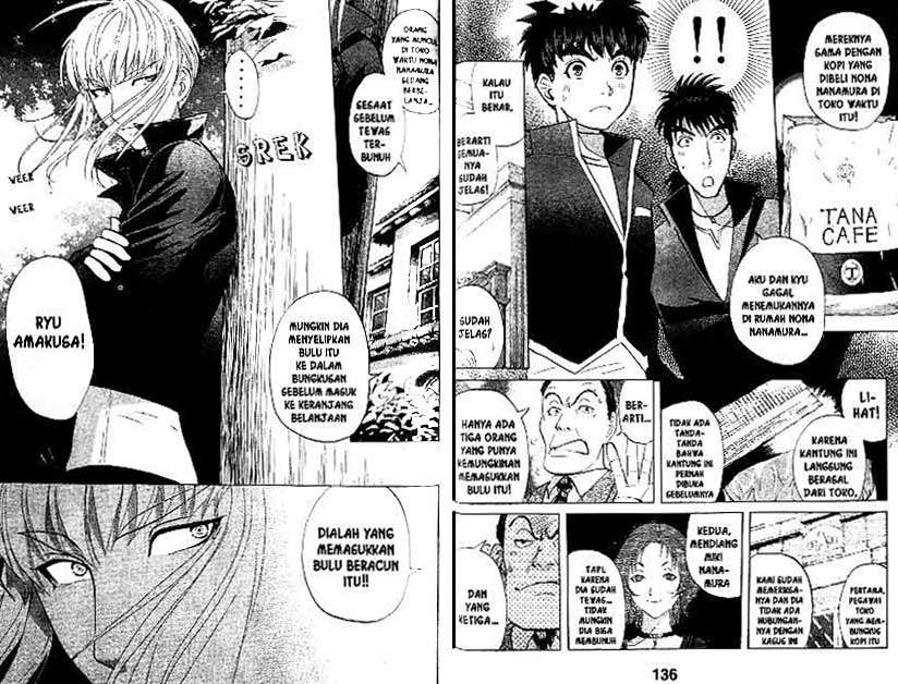 Detective School Q — Chapter 21, halaman 69