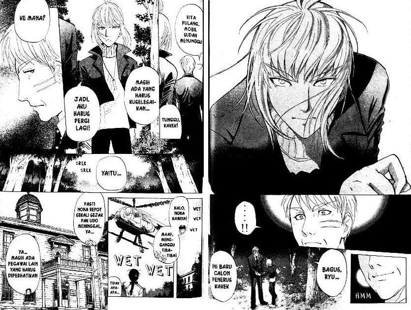 Detective School Q — Chapter 21, halaman 82