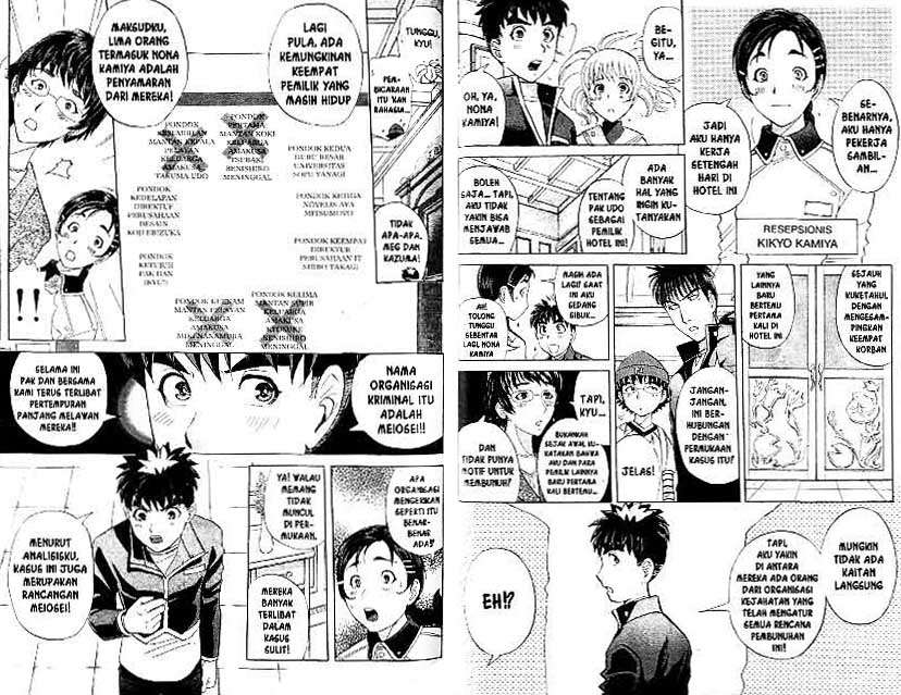 Detective School Q — Chapter 21, halaman 83