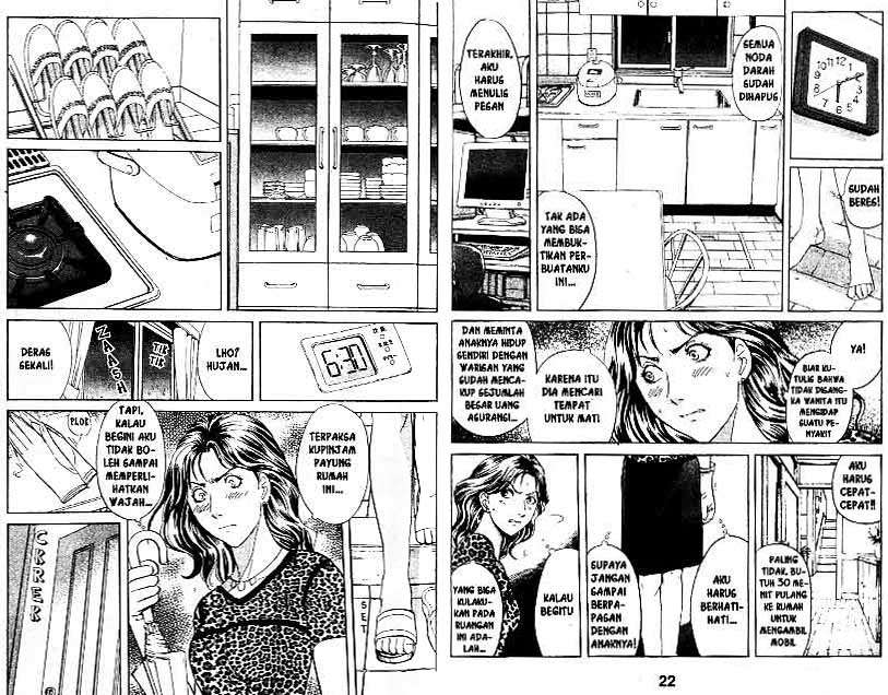 Detective School Q — Chapter 18, halaman 12