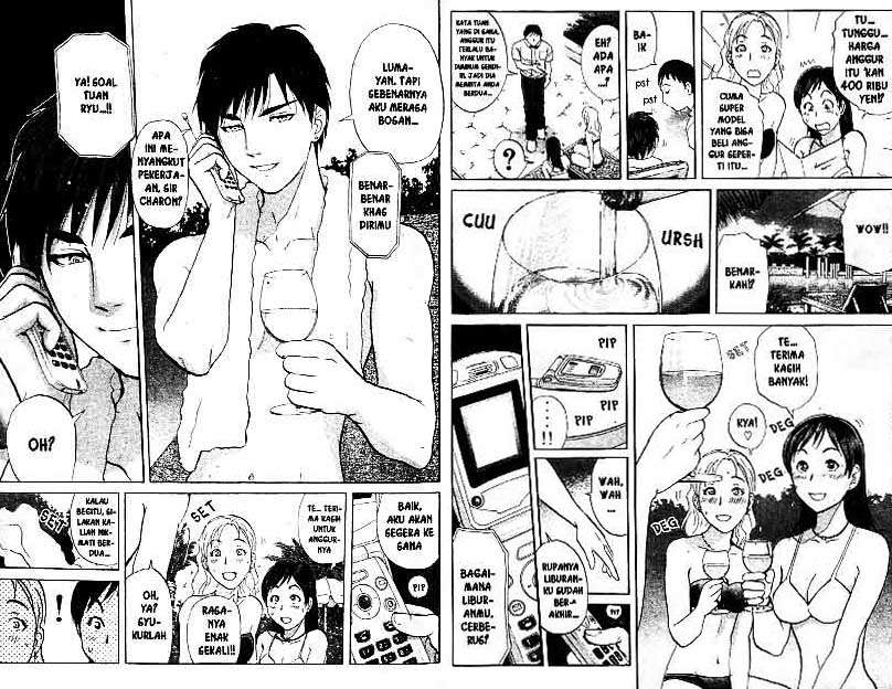 Detective School Q — Chapter 18, halaman 26