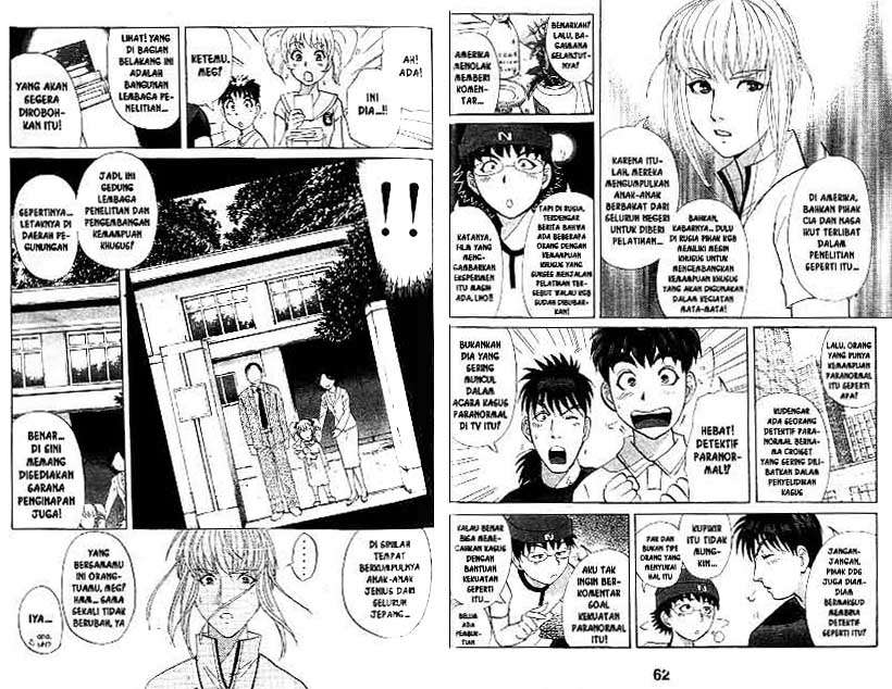 Detective School Q — Chapter 18, halaman 32
