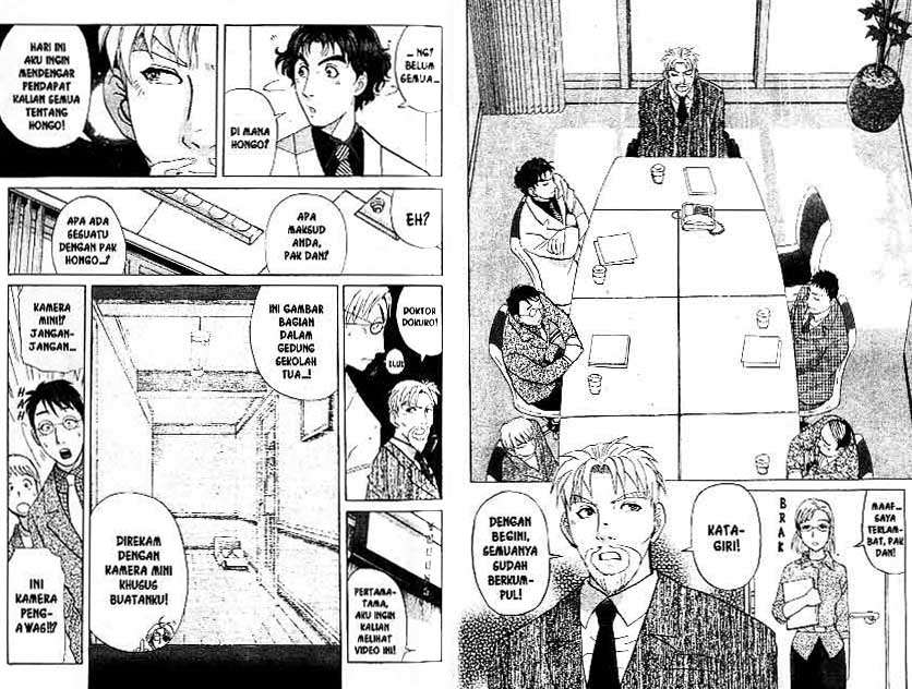 Detective School Q — Chapter 18, halaman 4
