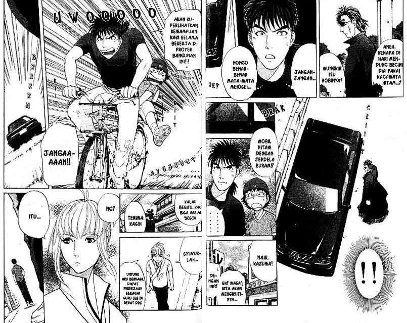 Detective School Q — Chapter 18, halaman 45