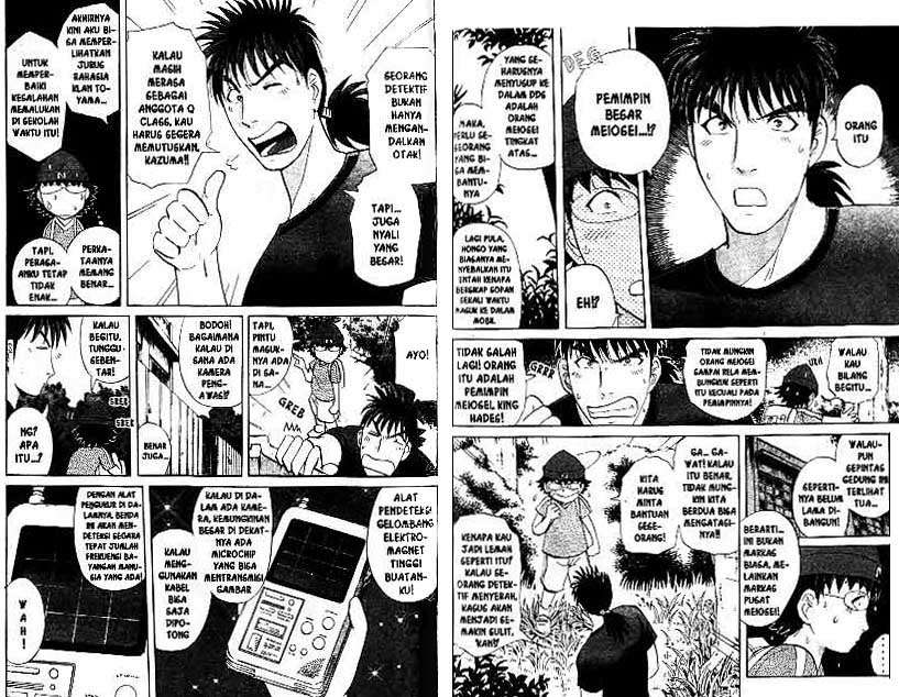 Detective School Q — Chapter 18, halaman 50